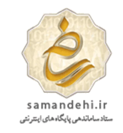 نماد اعتماد